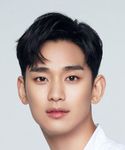 Kim Soo Hyun