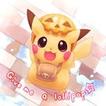 Pikachu: Give me a lollipop!