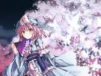 Yuyuko