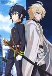 Seraph of the end