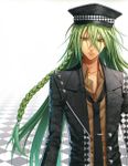 Ukyo