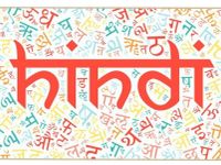 Hindi/ hindustani languages