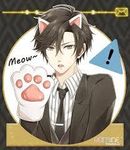 Jumin