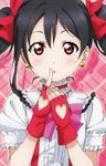 Nico nico nii