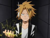 Kaminari