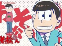 Osomatsu