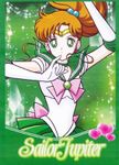 Sailor Jupiter