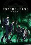 Psycho Pass