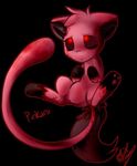 The Mew story