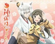 Kamisama Kiss