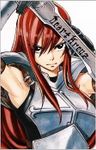 Erza