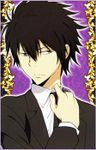 Hibari