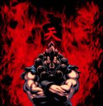 Akuma