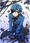 ciel