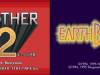 Earthbound/Mother 2