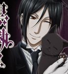 Kuroshitsuji [black butler]