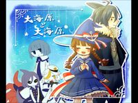 Wadanohara and the great blue sea