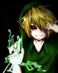 Ben Drowned