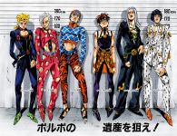 Vento Aureo