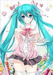 Girly miku