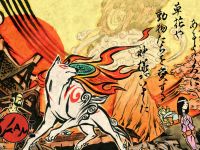 okami