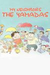 My Neighbors the Yamadas