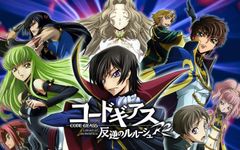 Which Lelouch of the Rebellion character are you?