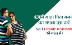 Best IVF Centre In kanpur - Pravi IVF