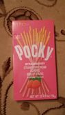 My mom bought me Pocky :3