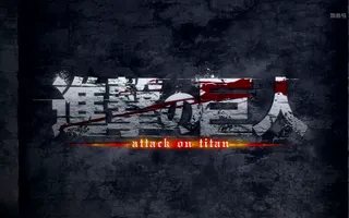 Who is your favorite Attack on Titan character? Who is your favorite Attack on Titan character?