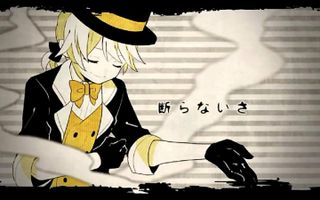 【Kagamine Len】Dream-Eating Monochrome Baku【English subs】