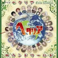Which Hetalia Character Would Date You? Which Hetalia Character Would Date You?