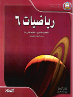 Mathematics 6