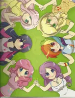 Which of the My Little Pony mane six are you? Which of the My Little Pony mane six are you?