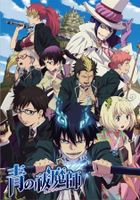 What blue exorcist character am I most like?