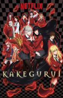 Which Kakegurui girl are you?