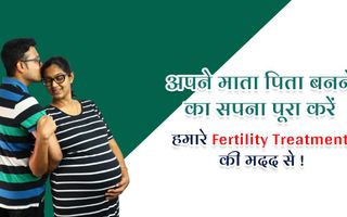 Best IVF Centre In kanpur - Pravi IVF