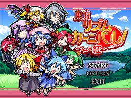 Touhou ~memories of phantasm~