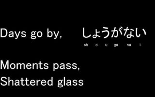 Bo en - my time (Typography/Lyrics - Omori trailer music)