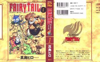 Fairy Tail 1 - Read Fairy Tail 1 Online - Page 1