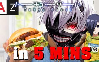 Tokyo Ghoul IN 5 MINUTES