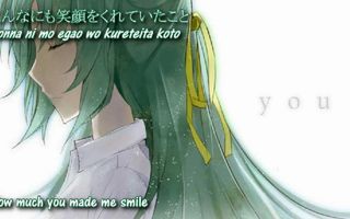 【Vocal】 Higurashi no Naku Koro ni 「Dear You」 【Subbed】