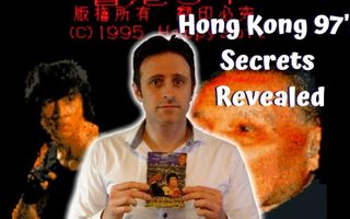 The complete history of Hong Kong 97 - Ultra Healthy Video Game Nerd