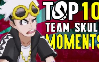 TOP 10 BEST TEAM SKULL MOMENTS AND QUOTES COMPILATION POKEMON SUN AND MOON W/ GOODGUYGASTLY