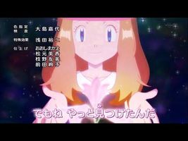 Pokémon XY Ending 3 Dori Dori (ドリドリ) Full