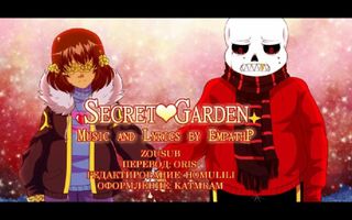 EmpathP ft. Сyber Diva, Daina, Dex - Secret Garden (Original Flowerfell Song) rus sub