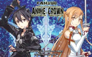 Sword Art Online OP 2 - Innocence [Fansub][Anime-crown.com]