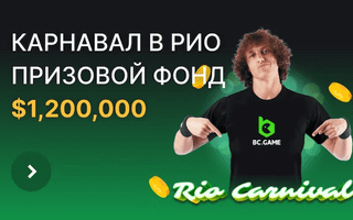 BC Game casino официальный сайт биткоин казино на криптовалюту