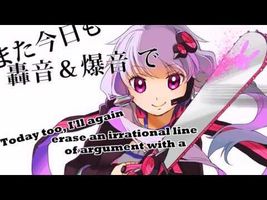 Goodbye Chainsaw (English Sub)~ Yuzuki Yukari