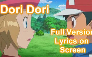 Serena~~ Dori Dori~~ Full/ Lyrics on Screen